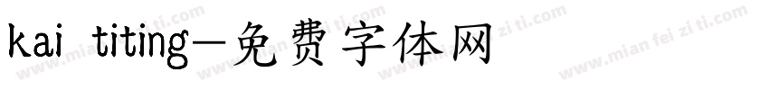 kai titing字体转换